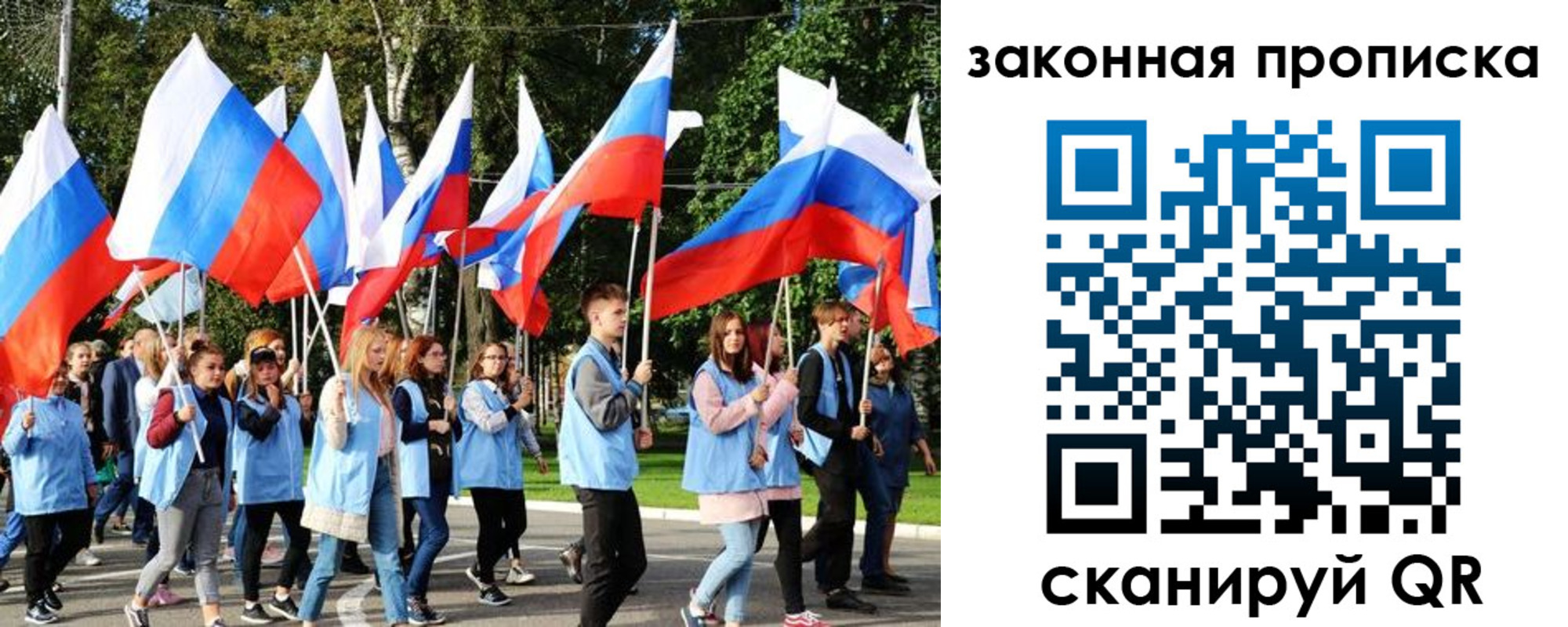 форма 3 в Красноперекопске