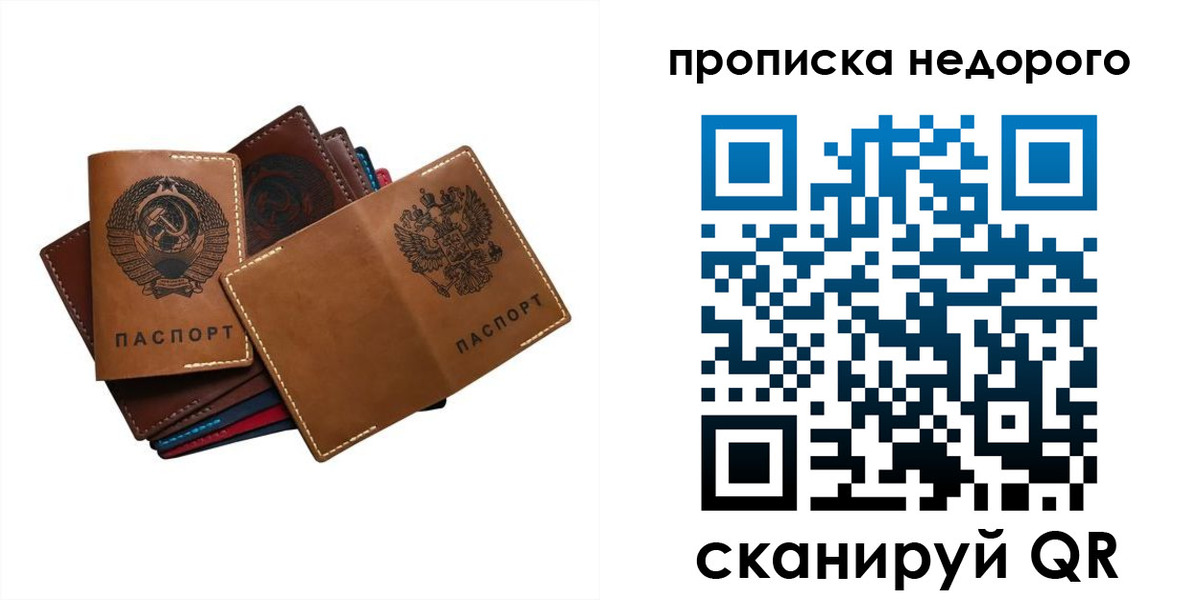 регистрация для школы в Красноперекопске